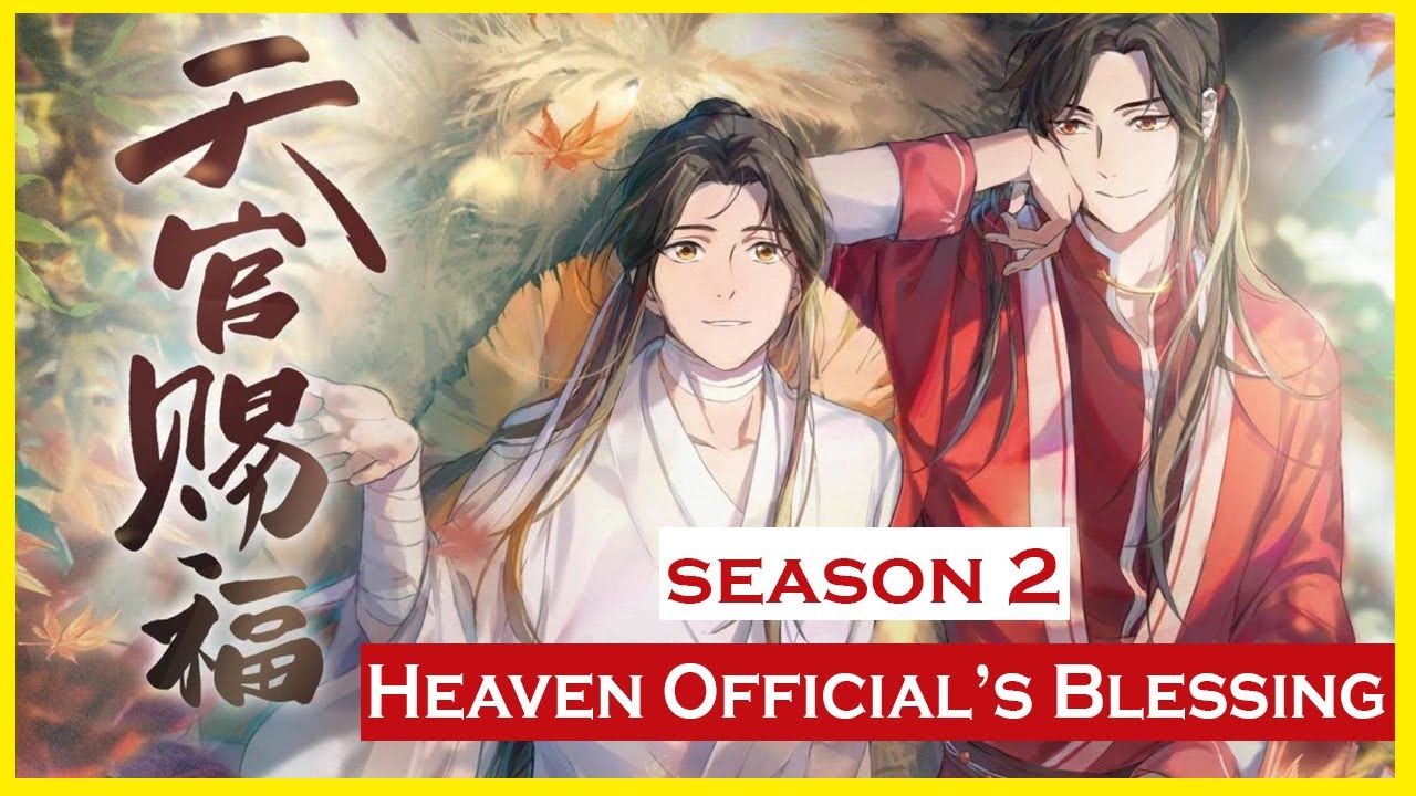 Heaven's Official Blessings