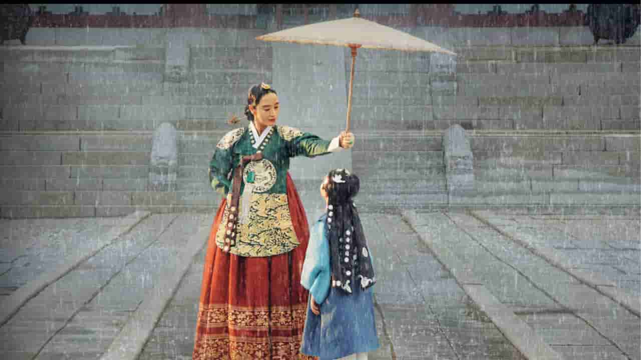 Under the Queen's Umbrella